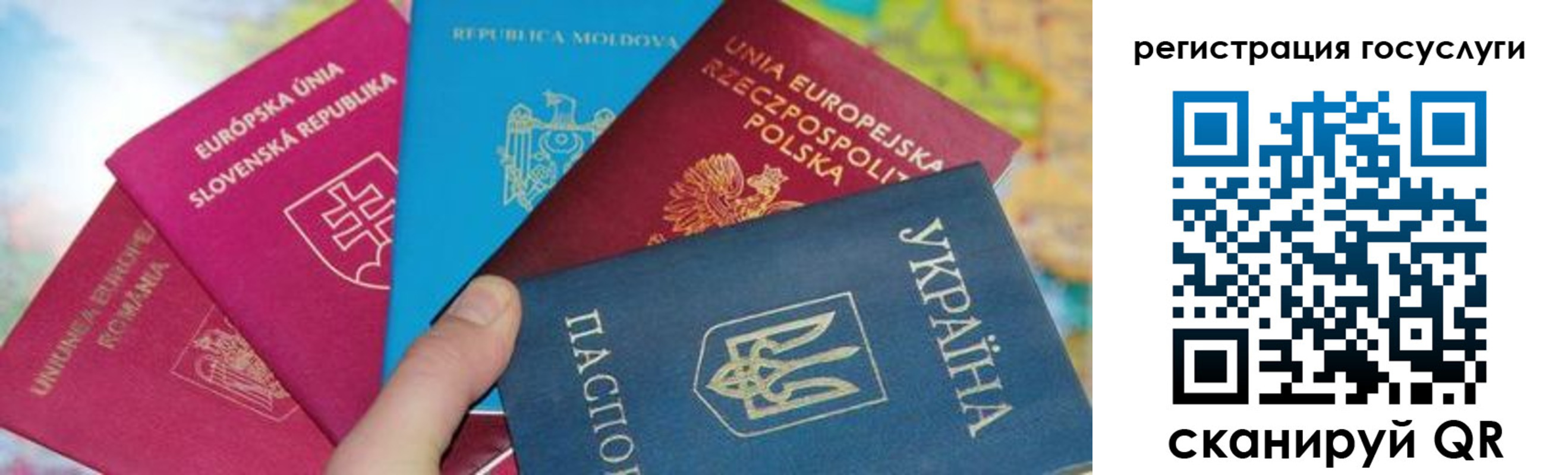 прописка гарантия в Черемхово