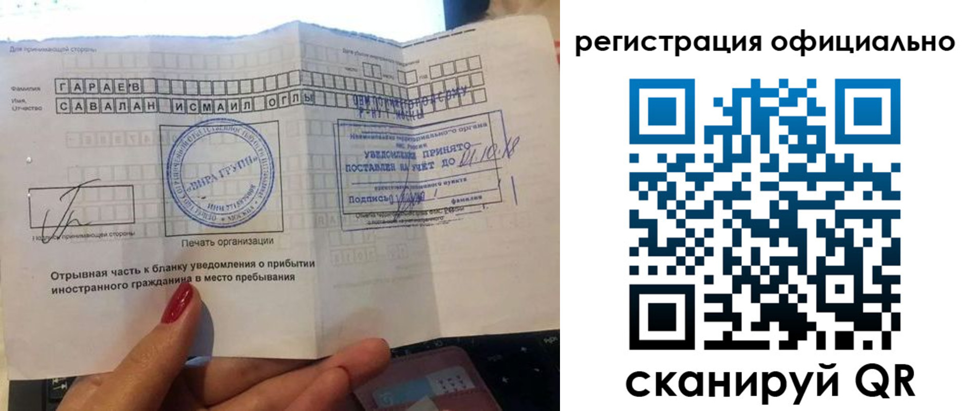 временная регистрация адрес в Черемхово