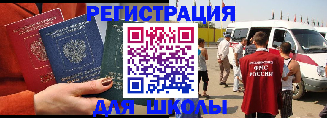 найти адрес прописки в Черемхово